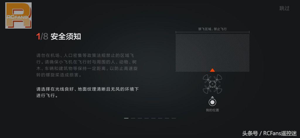 小米米兔无人机能飞多远,小米正品米兔遥控小飞机