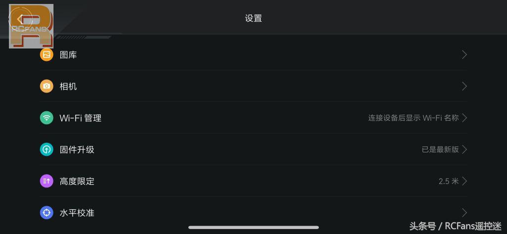小米米兔无人机室内起飞,米兔遥控小飞机开箱视频