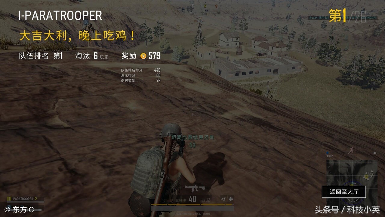 这些《绝地求生》的电脑,想流畅吃鸡也只能是做梦了!