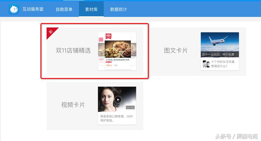 如何提高淘宝的询单率,怎么提升淘宝询单率