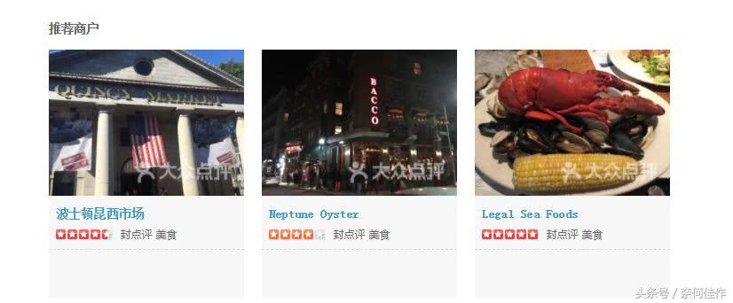 纽约费城两日游攻略,波士顿纽约费城攻略