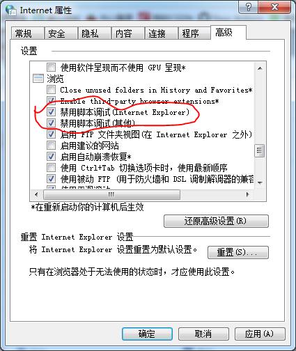 电脑一打开ie就很卡怎么办,ie打开一些网站就崩溃