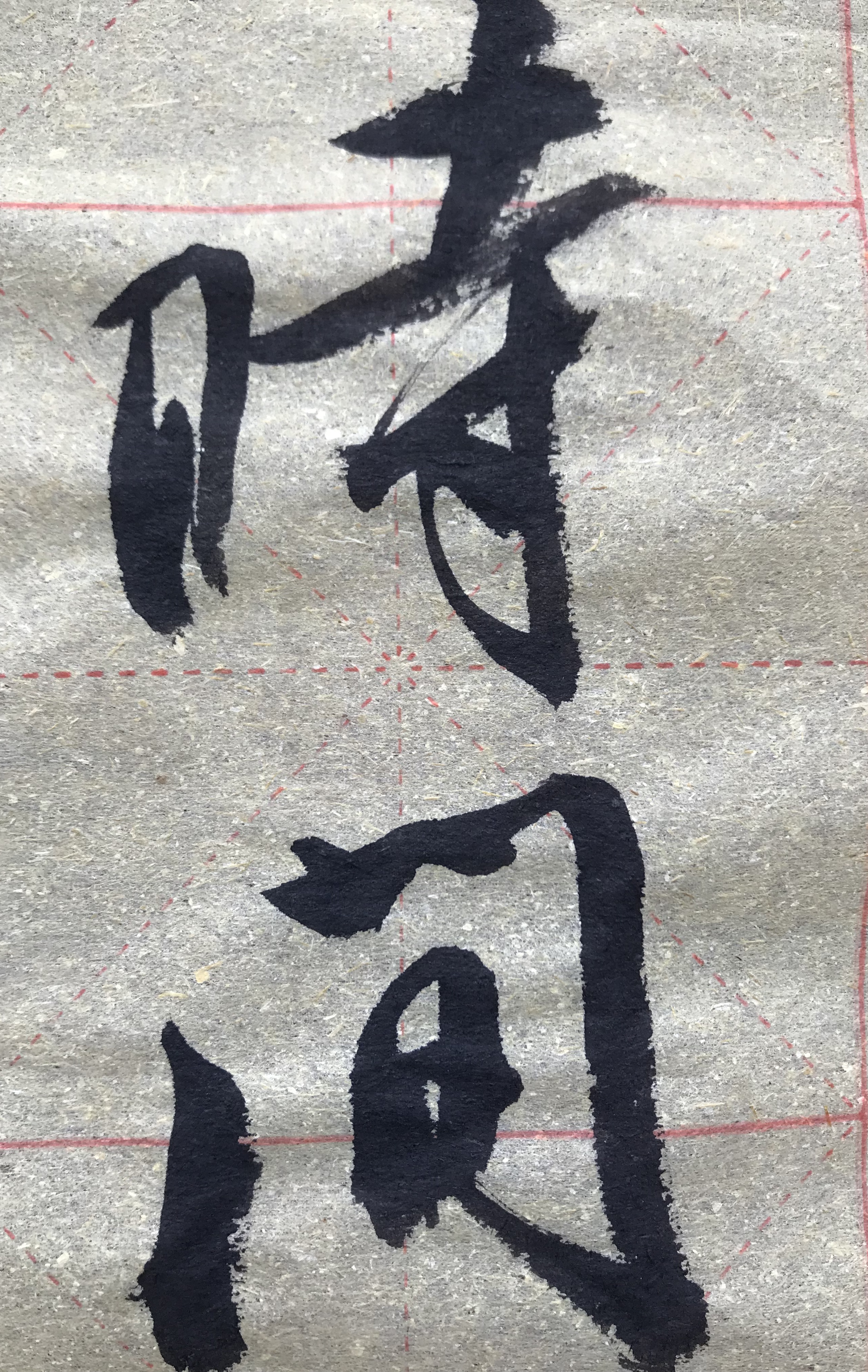 杨卫磊书三幅余华人生金句，精美的书法展现刺痛人心的深度思考