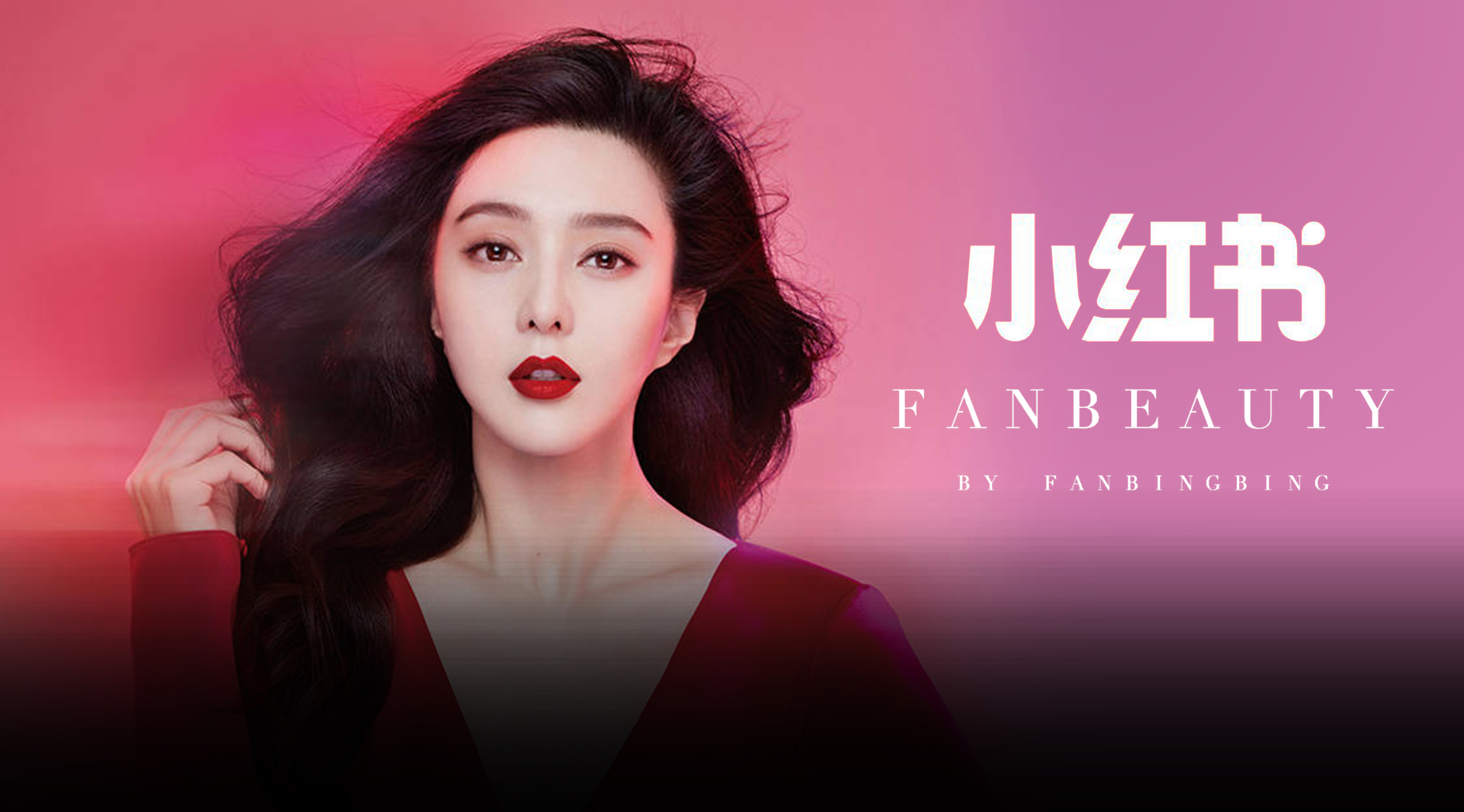 范冰冰邀请薛之谦,范冰冰一夜惊喜采访