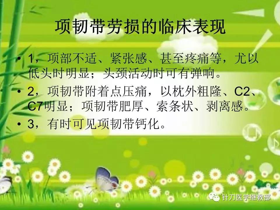 颈椎肌肉损伤用小针刀治疗,针刀治疗颈椎导致神经损伤