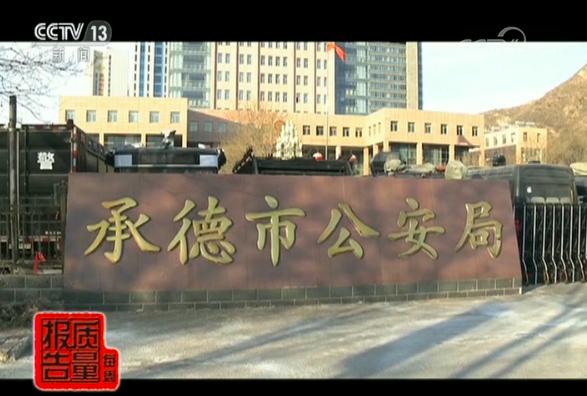 保健食品十大陷阱避免上当,揭露保健品的秘密