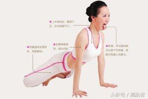 瑜伽练出好气色的体式,改善体质的瑜伽