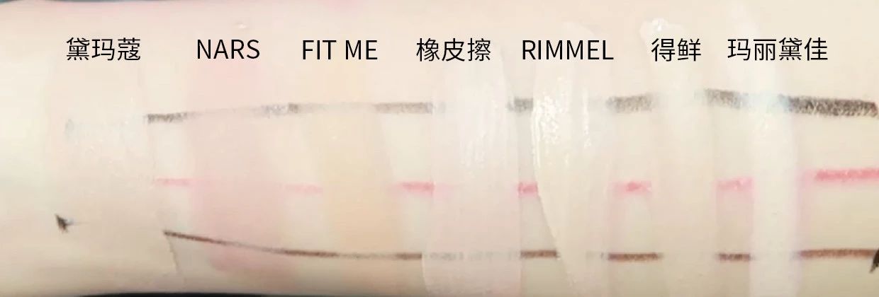 遮瑕液推荐遮斑前十名红榜,十大热门遮瑕液排名