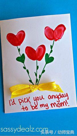 贺卡母亲节幼儿园超简单,母亲节幼儿园大班手工贺卡