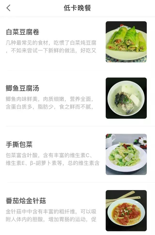 怎样才能瘦得又快又健康,如何在一天内瘦下来的最快方法