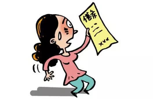 当心套路贷,注意贷款骗局