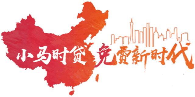 当心套路贷,注意贷款骗局