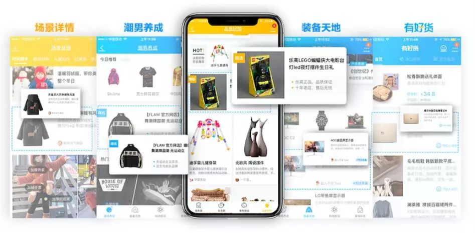 淘宝店铺手淘首页流量深度解析,淘宝开店如何提高手淘自然流量