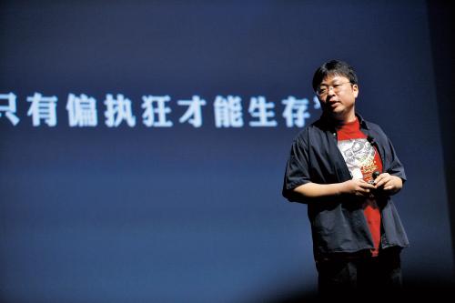 罗永浩辩论王自如雷军,罗永浩王自如雷军