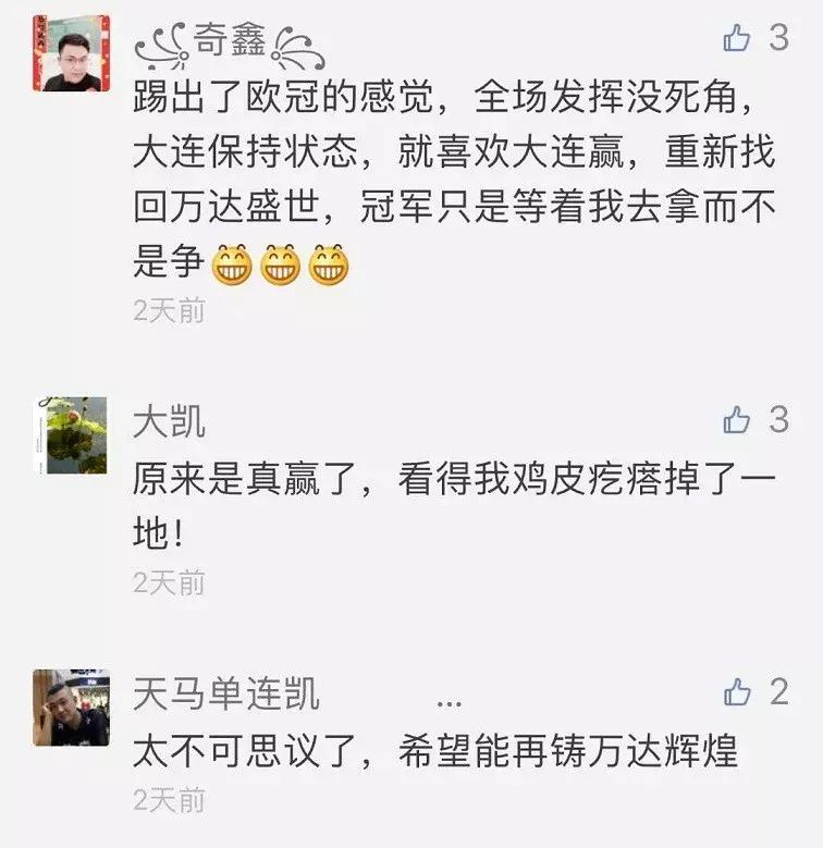 大连林俊杰最新视频,林俊杰大连演唱会开场视频