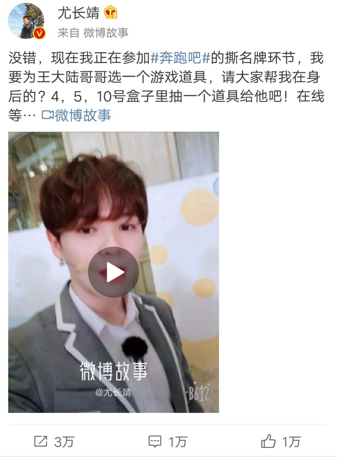 ninepercent来跑男是哪一期,ninepercent录跑男哪一期