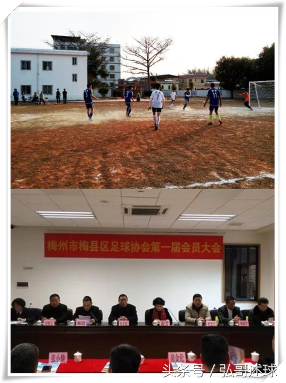 中甲梅县铁汉湛江球员进球视频,梅县铁汉踢保级附加赛