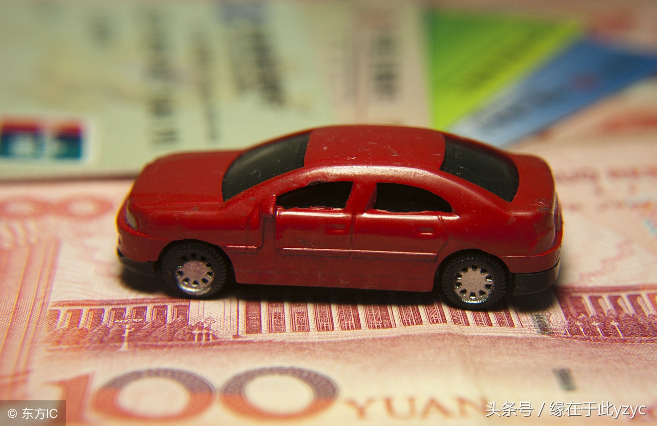 2018买车购置税怎么算买车都需要缴纳哪些税费