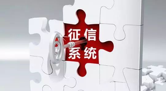 京东白条蚂蚁借呗上征信,蚂蚁借呗京东白条影响征信吗