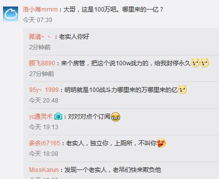 dnf娜迦王有多强,dnf大旭比赛视频