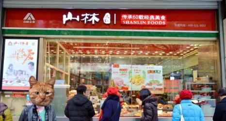 食在上海,上海美食20年的老店