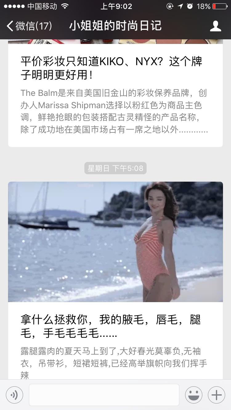 王菲黄霑,张钧甯王菲