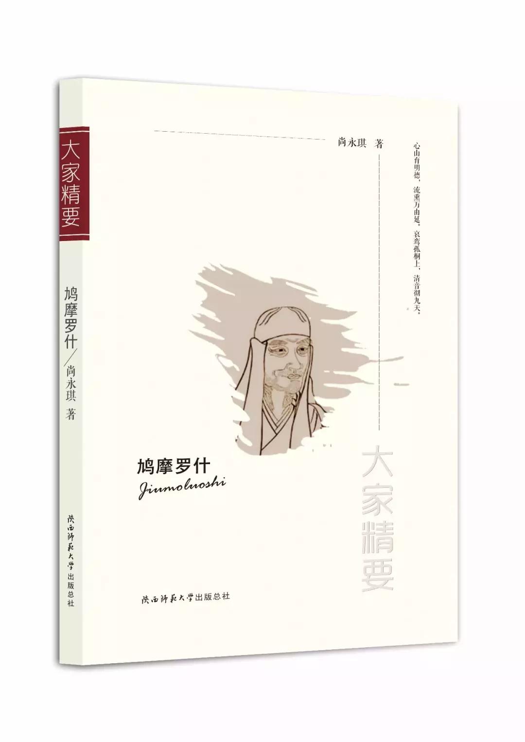 鸠摩罗什玄奘哪个成就更高,鸠摩罗什与玄奘谁译经的水平高