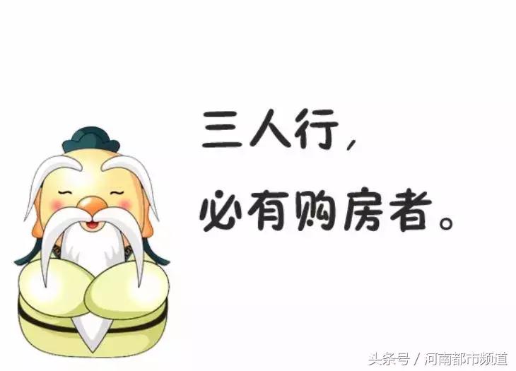 驻马店中州龙湖烂尾楼最新消息,驻马店房产烂尾楼