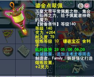 继龙卷大唐之后，龙卷五庄，不，全能五庄可以了解一下