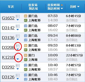 坐火车需要注意什么最新视频,坐火车小贴士的视频