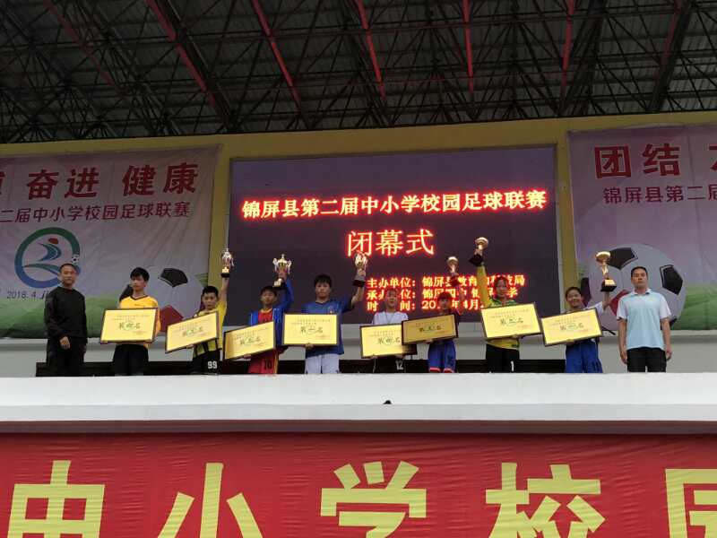 没有田径的足球场,没有足球的足球场