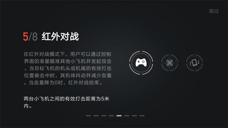 米兔无人机,小米无人机评测米兔