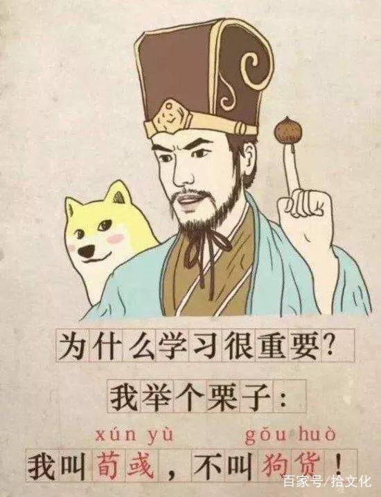 读错字很丢人,读错字在所难免