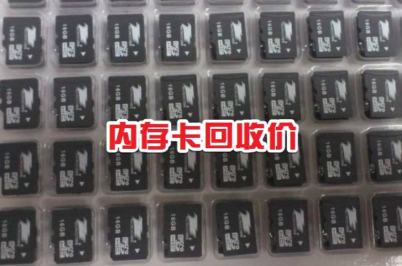 废旧手机平板笔记本回收,废旧平板电脑回收价格表