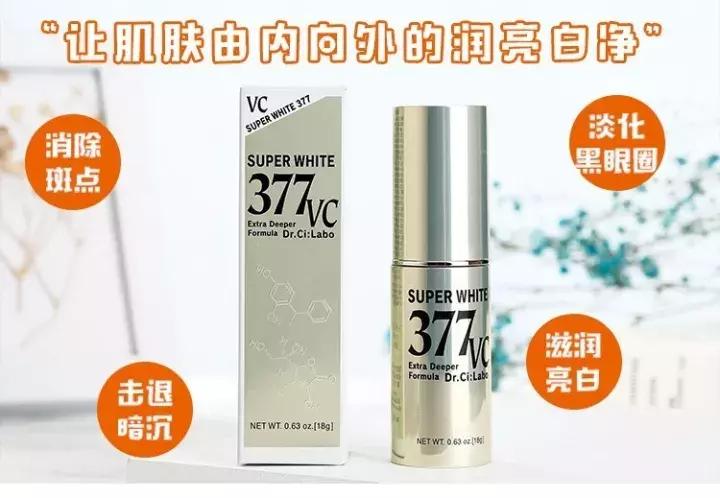 好用的美白淡斑祛斑产品,祛斑提亮肤色的乳和精华推荐