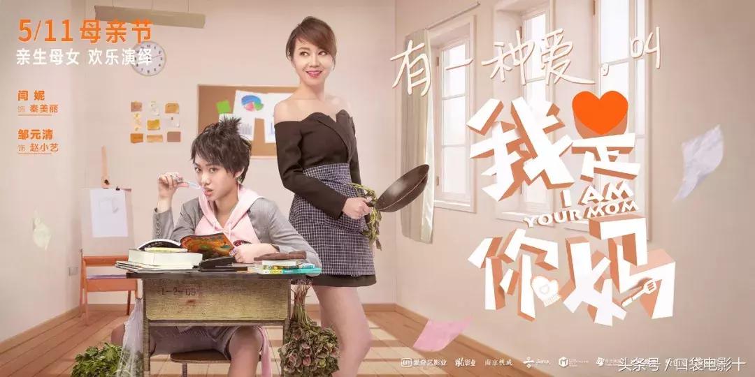 蚌埠复联3影讯,口袋侦探3还会出来吗