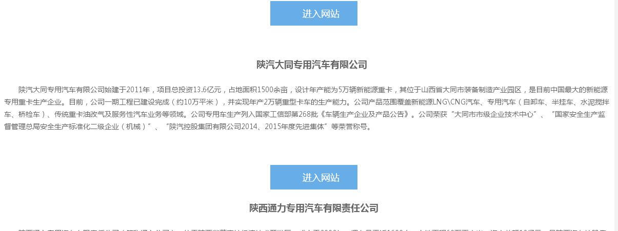 陕汽最新内退新闻,陕汽内退最新政策