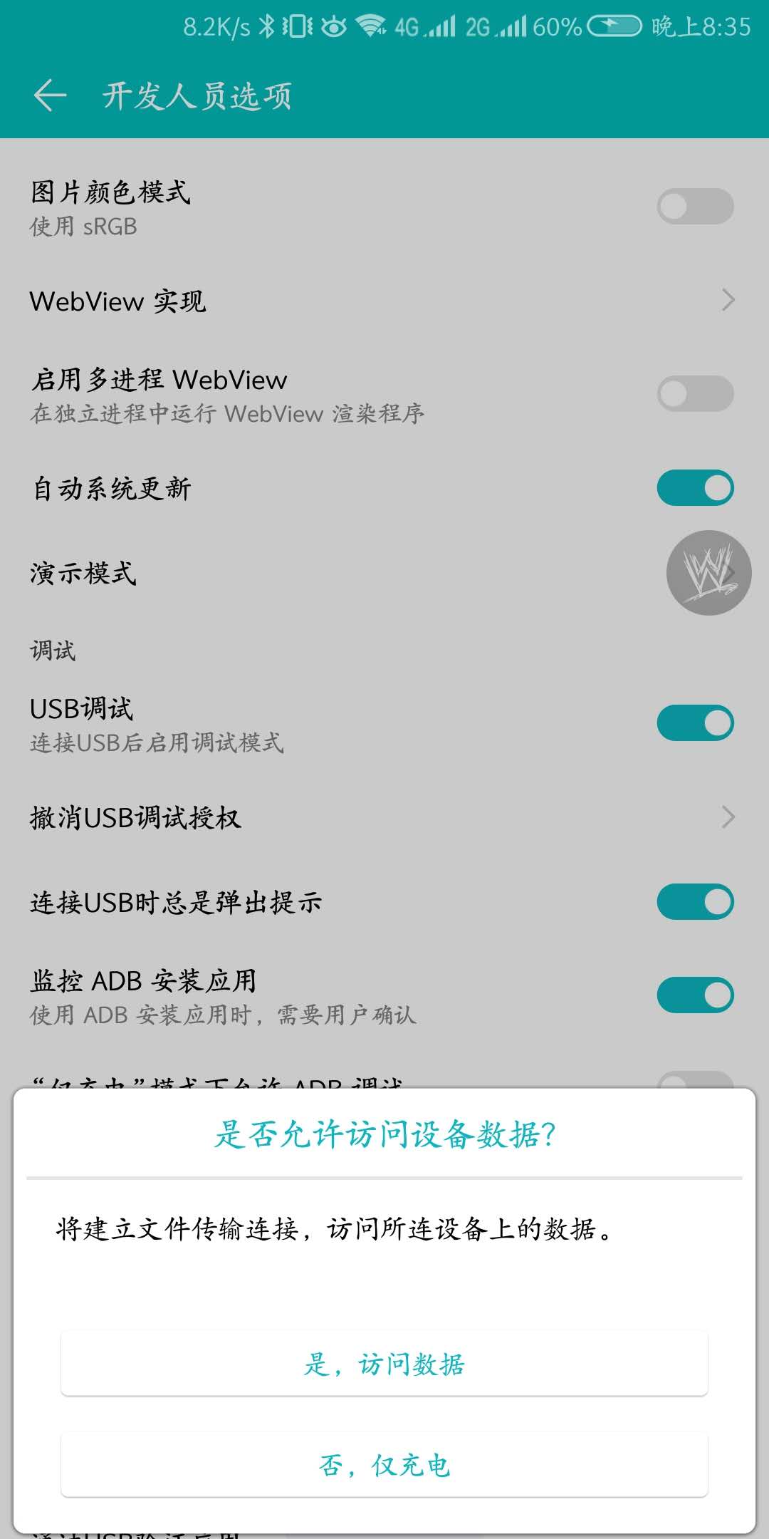 手机越用越卡一招教你解决,手机为什么越来越卡怎么解决