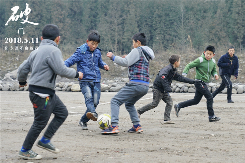 《破门》不破不立，多难兴邦，这支小学足球凝聚国人坚强
