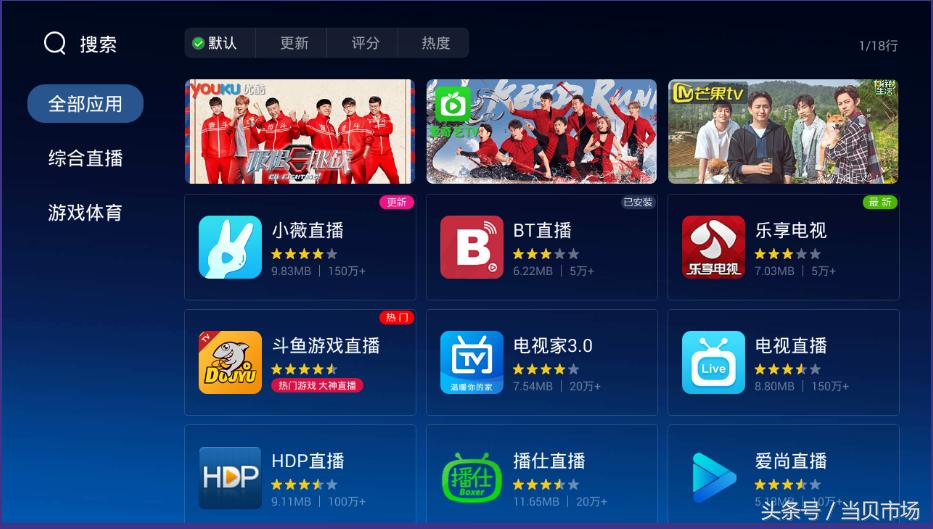 微信上直播如何在电脑端观看,怎样用电脑观看微信公众号直播