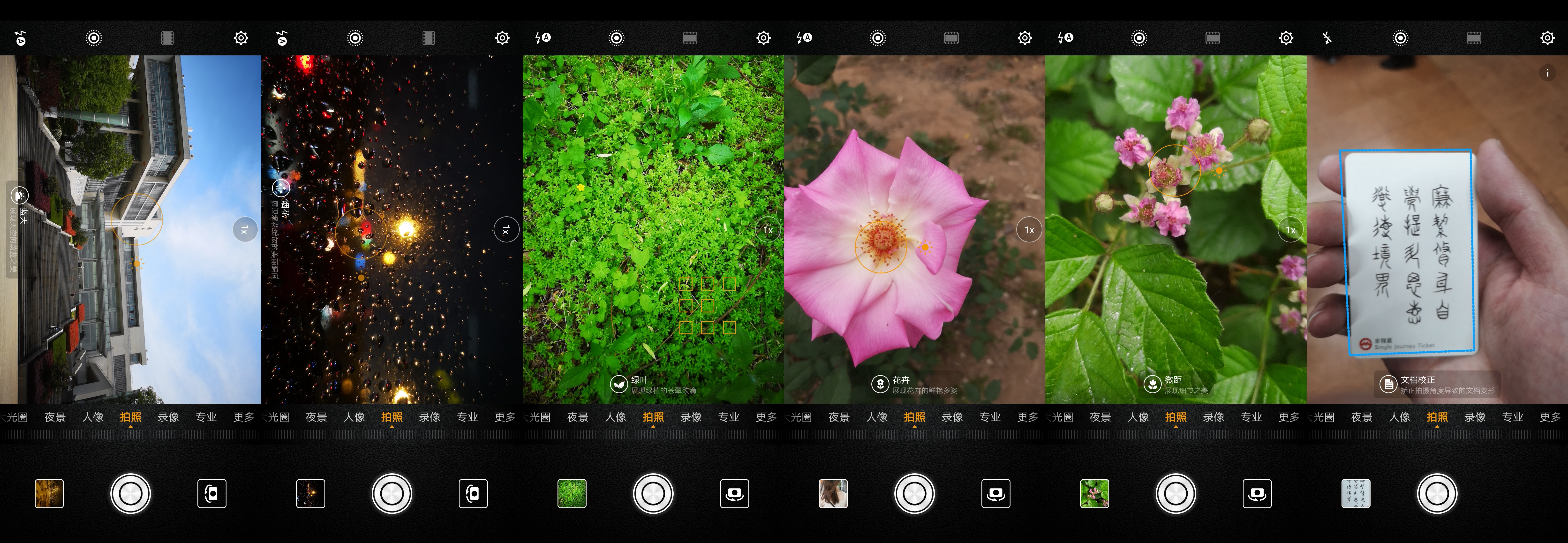 华为p20香槟金和宝石蓝哪个好看,极光色或成潮流华为p20开箱图赏