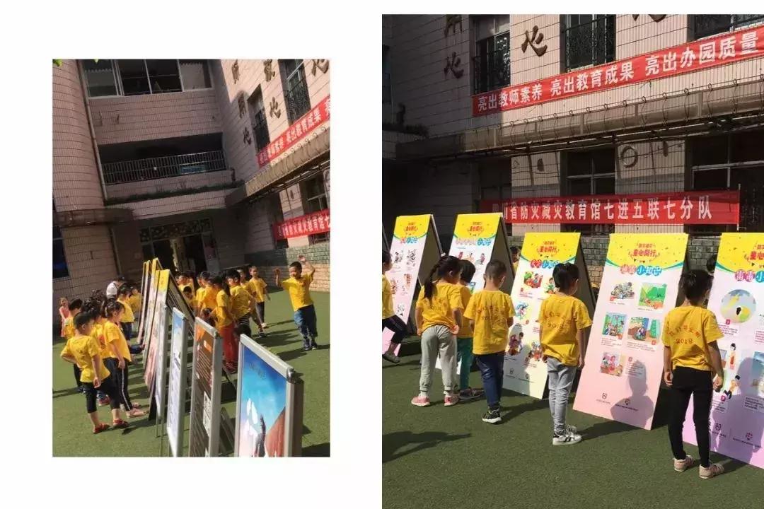 小学生防震减灾安全教育知识ppt,防灾减灾安全知识宝宝巴士