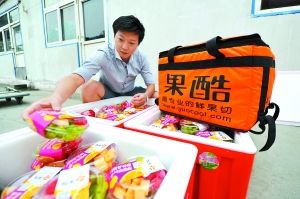 鲜果切的市场前景,鲜果切真的能赚钱吗