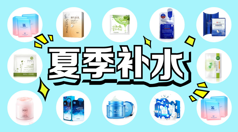 妈妈面膜抗老保湿补水,妈妈面膜推荐40到50岁