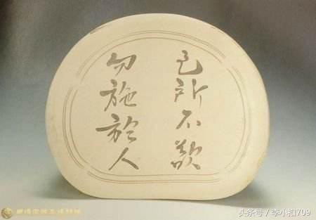 我们在人际交往中要遵循四项原则,己所欲亦应勿施于人学会换位思考