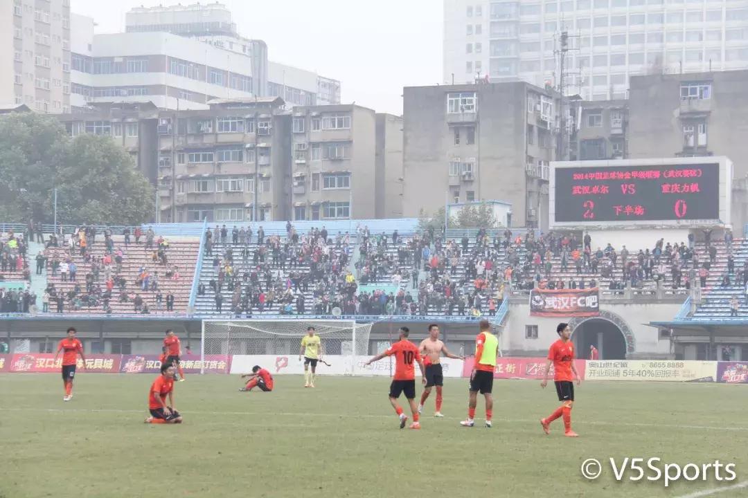 武汉卓尔天津泰达汉军,武汉v5