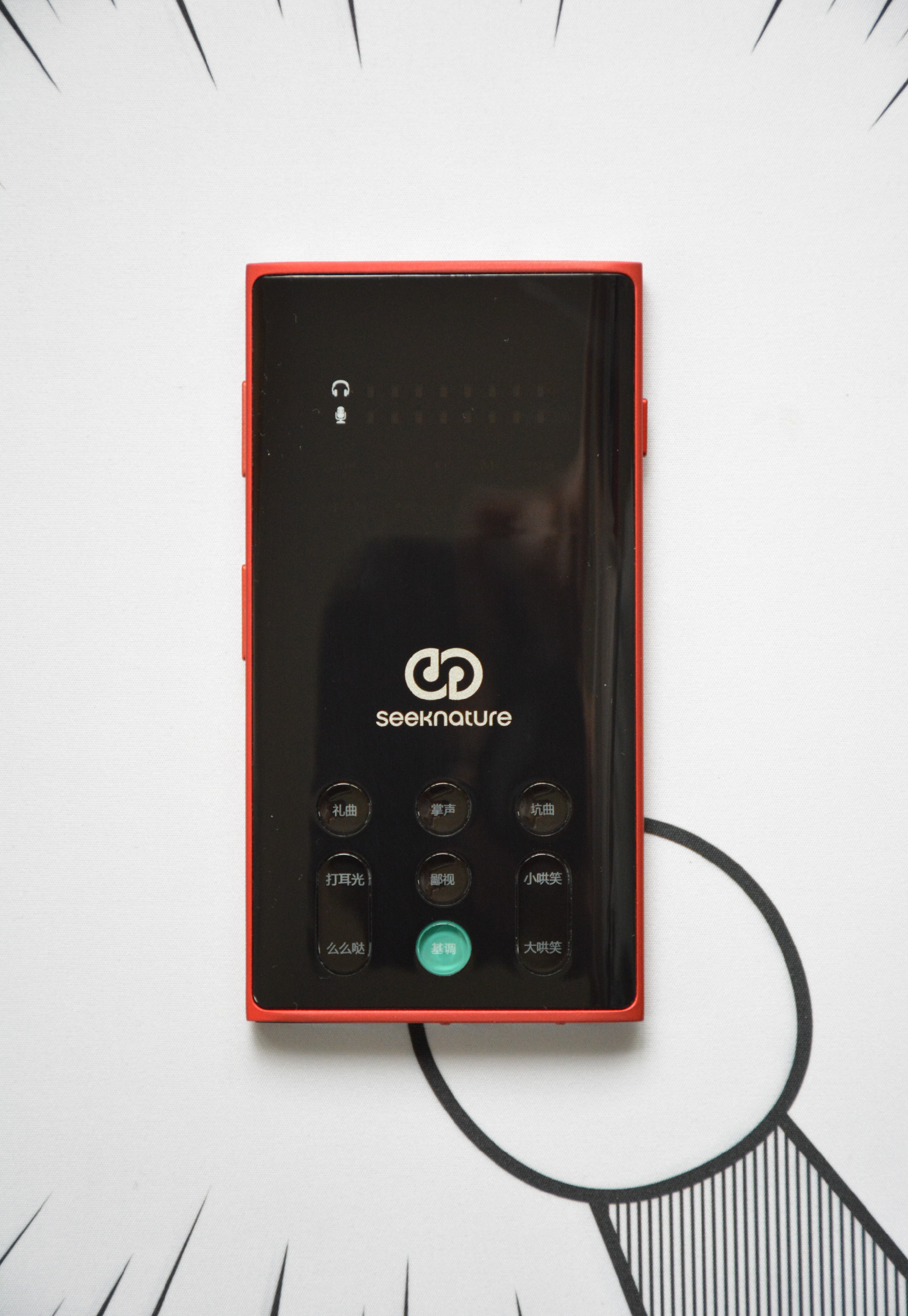 森然播吧二代声卡电音版详细教程,森然播吧二代电脑直播操作流程