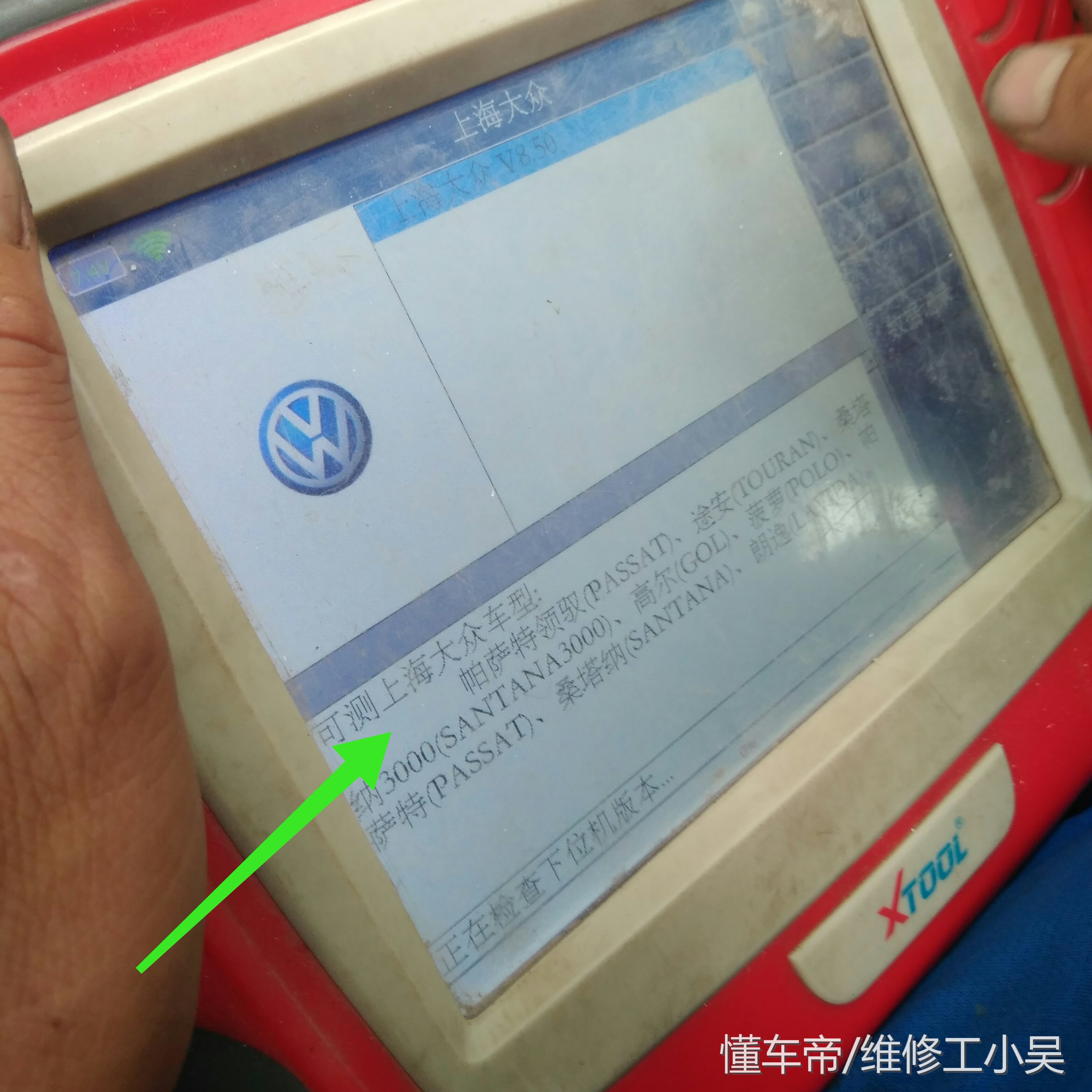 帕萨特发动机大修后故障灯亮,帕萨特发动机故障灯常亮怎么消除