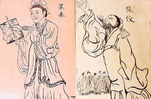 鬼谷子纵横天下的十四大秘术,鬼谷子纵横术真正聪明人