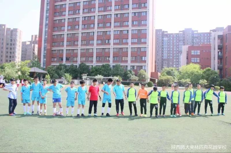 陕西师范大学体育比赛,2018陕西师范大学大学生足球比赛